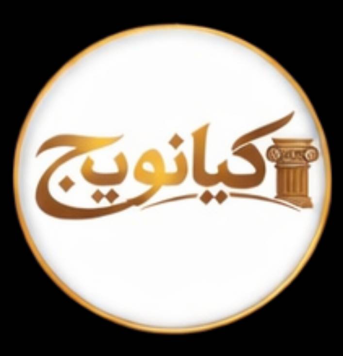 لوگوی کیانویج
